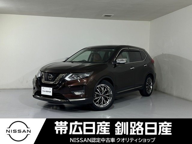 エクストレイル 2.0 20Xi レザーエディション 4WD Vセレクション 2列車 4WD