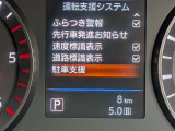 最先端技術を屈指した多彩な運転支援システムを装備しており、新しいカーライフをお楽しみいただけます。