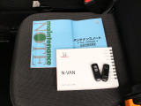 任意保険、点検パック、ロードサービスなどおクルマのことならお任せ下さい!当社ではお客様のカーライフを「トータルサポート」させて頂きます