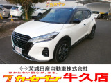 茨城日産運営店舗です。納車前整備や保証など安心の日産ディーラー工場で作業♪日産ネットワークでの車探しも出来ます。一度ご来店してみませんか?車に詳しく無い方大歓迎♪納得の車探しをお手伝いさせて下さい♪