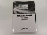 「中古車ハイブリッド保証」付き。ハイブリッド機構を無償で保証します。保証期間は、初度登録年月から10年目まで、またはロングラン保証が終わってから3年間。ただし累計走行距離が20万km以内です。