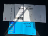取説、ナビ取説、メンテナンスノート完備です!大事に乗られてきた車だと一目でわかりますね!