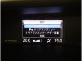 温度コントロールフルオートエアコンです。運転席で温度設定ができます。冷え性の方が乗っても安心ですね♪