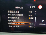 リアクロストラフィックモニター装備です!