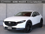 この度は数あるお車の中から、当店のCX-30をご覧頂き、誠にありがとうございます♪在庫、お見積りなどに関しましては宝塚店までお気軽に☆