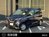 数多くの物件の中から、当店の車輌をご覧頂き誠にありがとうございます☆松本日産自動車株式会諏訪カーランドです。気になる部分など御座いましたらお気軽にお問合せ下さい!