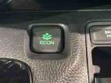 エコモードスイッチで省エネ運転も出来ます。