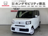 東北六県をカバーする『ホンダモビリティ東北』の全在庫のご商談も、ご希望に合わせて可能です。お気軽にお問い合わせ下さい。なお、他店にて展示の中古車は店舗間に応じて別途陸送費がかかります。ご了承ください。