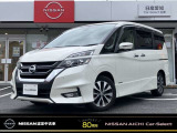 この度は弊社在庫車両をご覧頂き、誠にありがとうございます。「安心・信頼・満足」をお届けする日産愛知販売カーセレクト名東です。