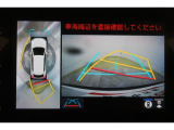 」「使ってバック・・カードのポイントで月々の負担を軽減」。車種・年式によっては、対象外の車もあります。