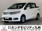 ホンダ フリードスパイク