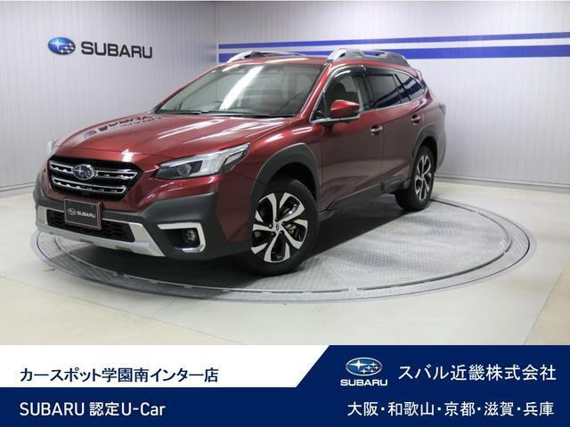 レガシィアウトバック 1.8 リミテッド EX 4WD
