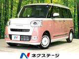 届出済未使用車 ディスプレイオーディオ 両側電動ドア バックカメラ
