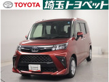 ★トヨタ認定中古車★トヨタ ロングラン保証の付いた、安心中古車を是非ご検討下さい☆