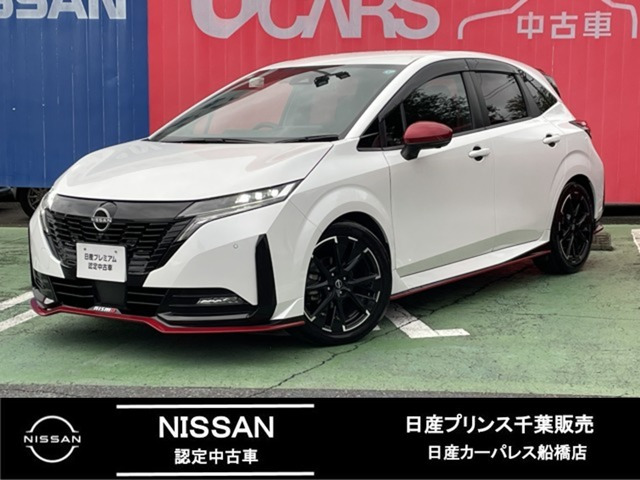 ノートオーラ 1.2 NISMO