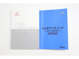 お車の取扱説明書、メンテナンスノート揃っております。