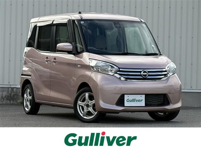 デイズルークス X 4WD 修復歴無し