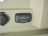 ◆AC100V電源◆このお車にはAC100V電源(コンセント電源)が装備されています。