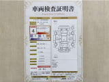 トヨタ自動車が認定した検査員が、厳正に検査した車両検査証明書を発行しています。キズの程度や場所を展開図で分かりやすく表示しているのでおクルマの状態がすぐ分かります。