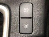 「ECOモード」「PWRモード」等の切り替えができます。エアコンの利きやアクセルの反応に違いがあります。燃費重視や走行重視で切り替える方が多いです。