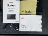 メンテナンスノート(保証書)、取扱説明書、ナビ取扱説明書揃っております(*^^)v