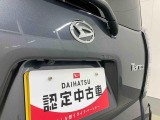 お住まいの最寄りの弊社店舗へお問い合わせ下さい!(最寄りの店舗への配送手数料無料!岐阜県内限定!)