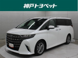 近隣府県への販売に限らせていただきます。