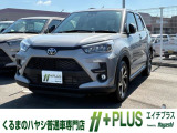 現在、お車の販売を当社指定エリア(香川県と隣接する徳島県、愛媛県)のみとさせていただいております。誠に勝手ながら、ご理解とご協力を賜りますようお願い申し上げます。