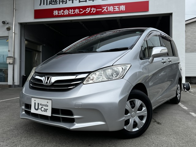 フリード 1.5 G ジャストセレクション 