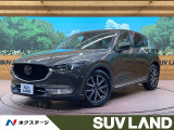 純正8型マツダコネクト 全周囲カメラ スマートシティブレーキ