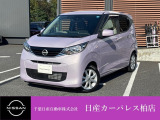 千葉日産自動車株式会社★日産カーパレス柏店★の展示車をご覧頂きありがとうございます!!誠に勝手ながら当店ではご来店頂き実車をご覧いただきましての商談とさせていただきます。何卒宜しくお願い致します。