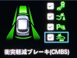 ホンダが推し進める総合先進安全装備のセンシング搭載! 衝突や斜線はみだしなどの危険が予測される時、センサーが警告。ヒューマンエラーを高度先進技術が補完してくれます。
