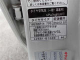 タイヤ標準サイズは「165/65R14」です。