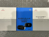 買う時だけでなく、買った後も「安心・満足」が続く。それが、Hondaの認定中古車です♪