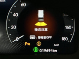 周囲の障害物に近づくと、ブザーでお知らせして衝突回避をサポートします。駐車時や狭い道での走行の際に便利です。