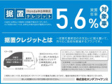 月々の支払いを軽減するお支払いプランです。