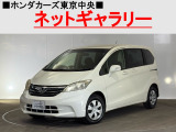 ★このお車は、掲載住所には展示してございません!事前にご予約頂きホンダモビリティ南関東のご希望の店舗にてご覧頂けます。お電話か、在庫確認・見積り依頼ボタンよりお問合せ下さい!