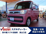 【豊富なラインナップ☆】中古車探しはスズキアリーナ津山口へ☆