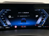 液晶メーターパネルは視認性も良くスタイリッシュです。