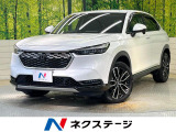ホンダセンシング レーダークルーズ 純正9型ナビ フルセグ バックカメラ