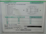 コンディションノート付き車両となっています。詳しくは、スタッフお問い合わせください。