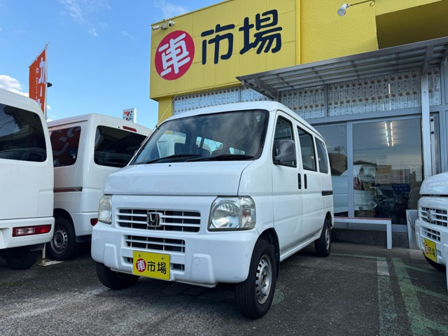 アクティバン SDX