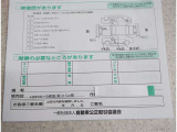 車両の修復箇所と修復状態がわかります。