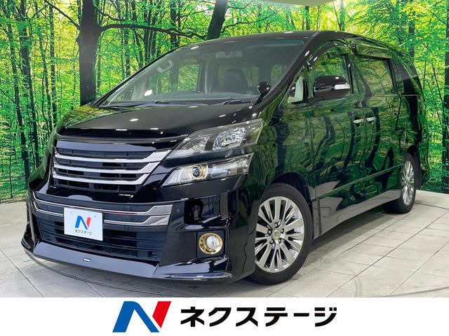 ヴェルファイア 2.4 Z ゴールデンアイズ 