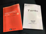 取扱説明書・整備手帳(保証書)があります