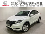 東北六県をカバーする『ホンダモビリティ東北』の全在庫のご商談も、ご希望に合わせて可能です。お気軽にお問い合わせ下さい。なお、他店にて展示の中古車は店舗間に応じて別途陸送費がかかります。ご了承ください。