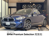 認定中古車 1年保証付 前席電動シート 前席シートヒーター