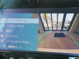 『バックカメラ』障害物センサーが危険を色と音でお知らせしてくれます!