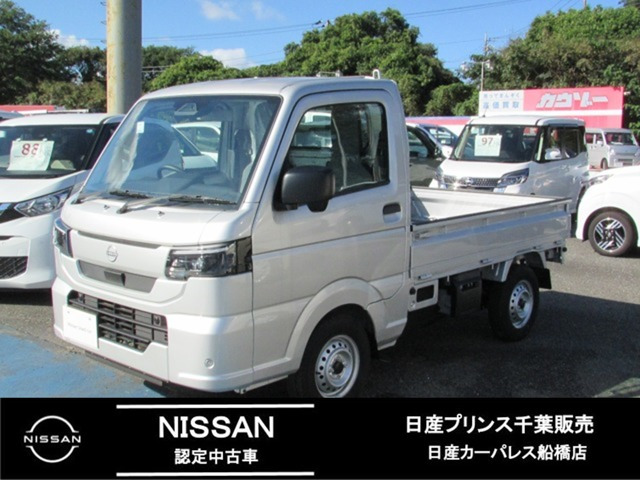 NT100クリッパー DX 4WD
