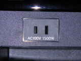 AC100V1500Wのコンセントを装備しております。